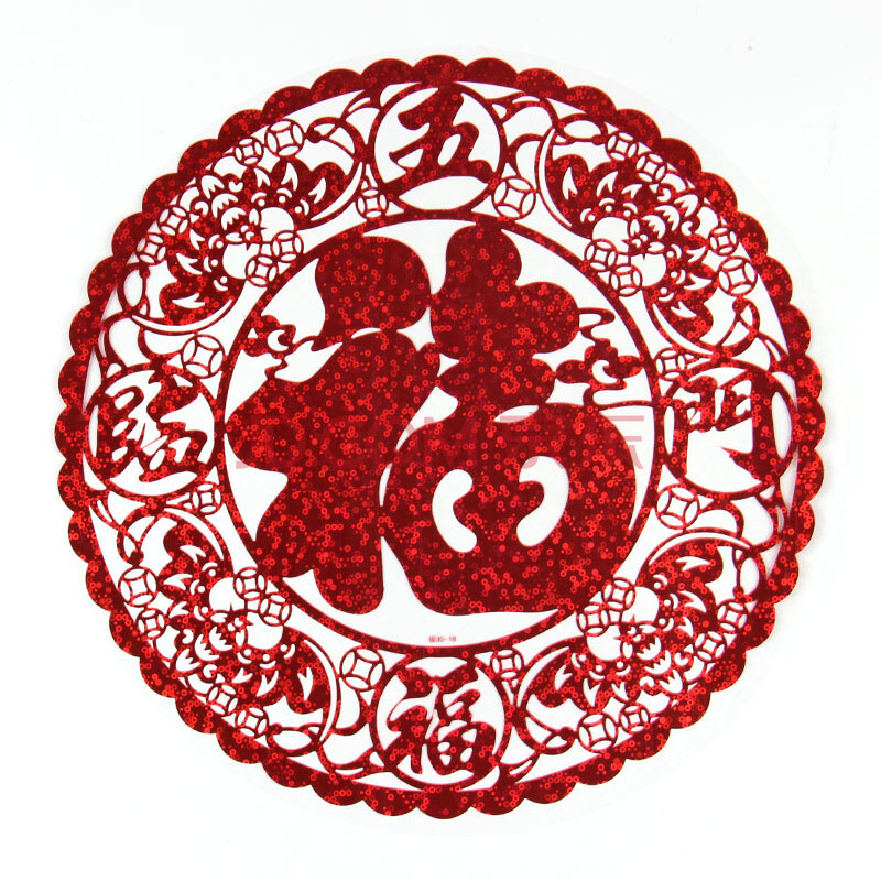 唐礼2016年货窗花静电剪纸福字贴车贴 春节特色礼品 五福临门