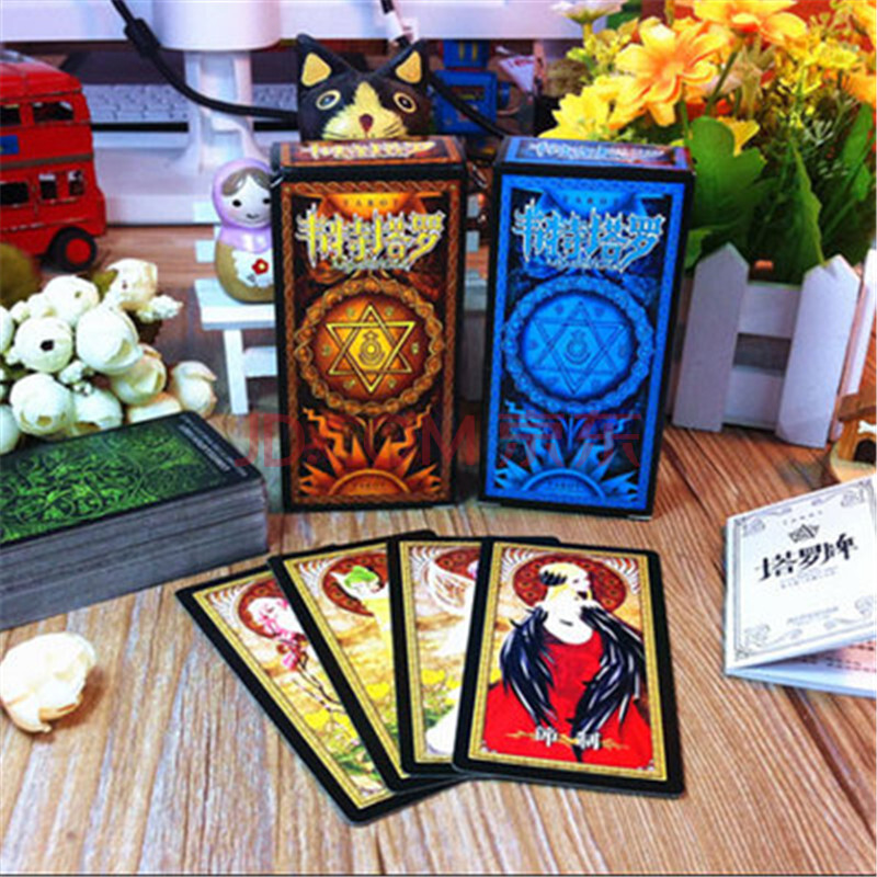 塔罗牌怎样占卜爱情?