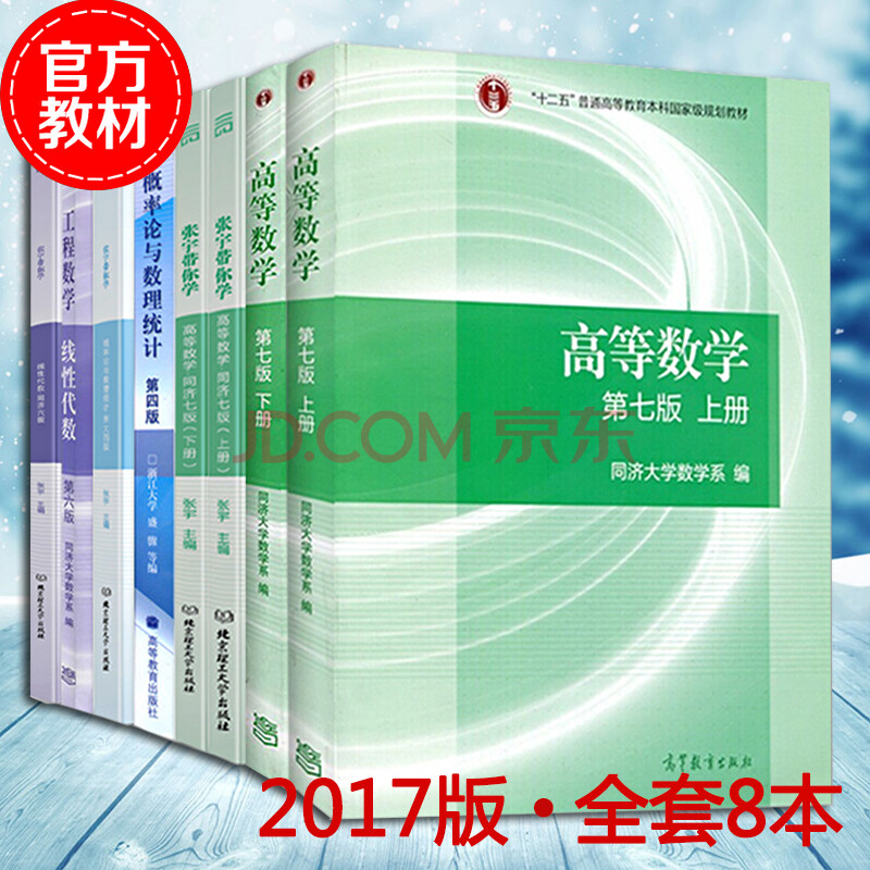 张宇概率论9讲视频-2016张宇概率论视频_张宇