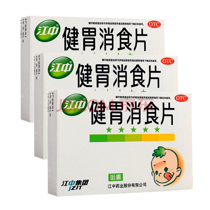 5g*36片 儿童消化不良 脾胃虚弱 食积助消化 3盒装