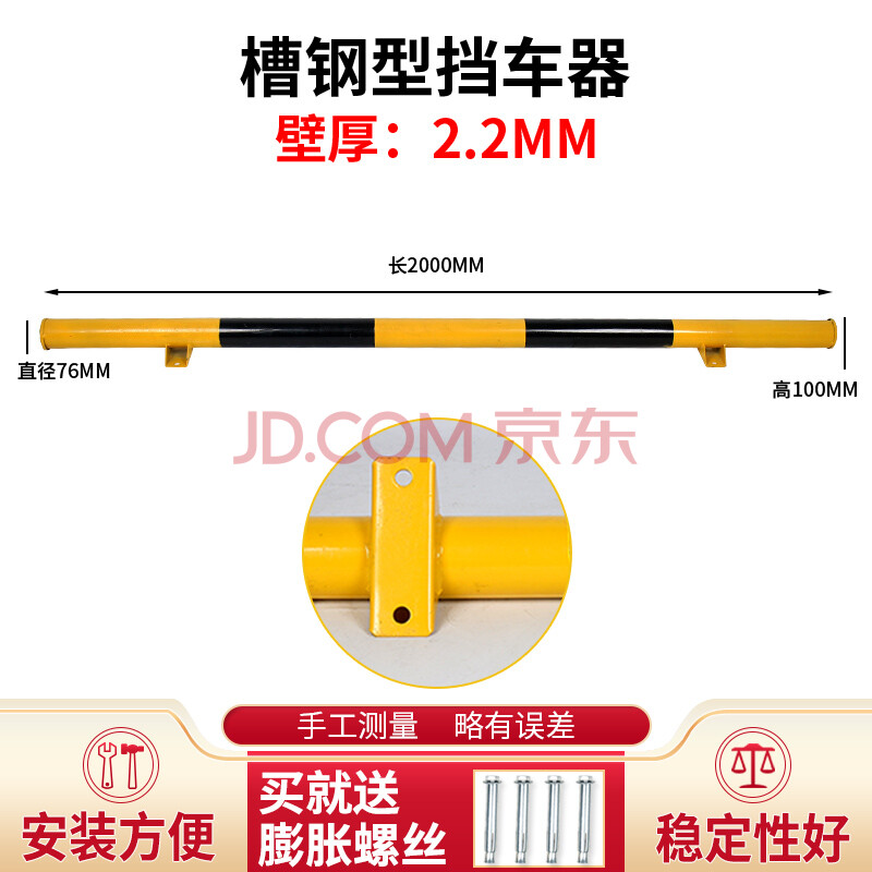 登云桥 停车位挡车器钢管车库倒车限位器 汽车2米u型防撞栏 反光停车