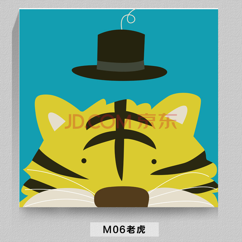 房装饰画 现代简约卧室床头壁画卡通动物挂画清新抽象无框画 m06老虎