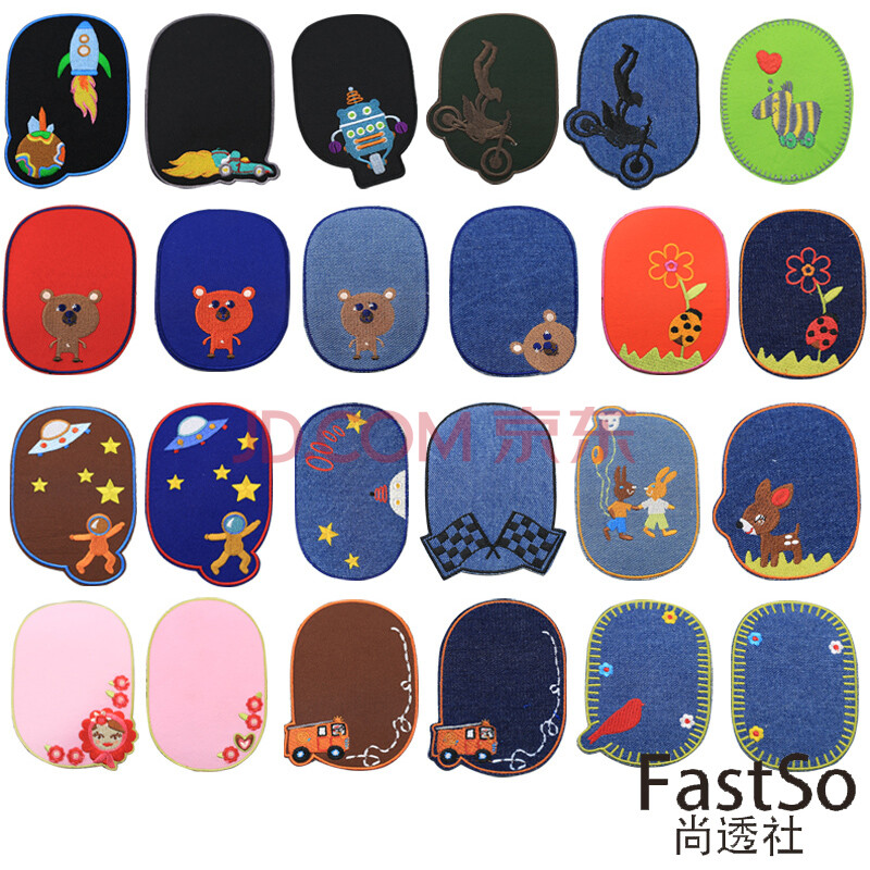 bt218牛仔补丁贴刺绣贴花肘贴布贴衣服补丁小号补洞儿童裤子装饰贴布