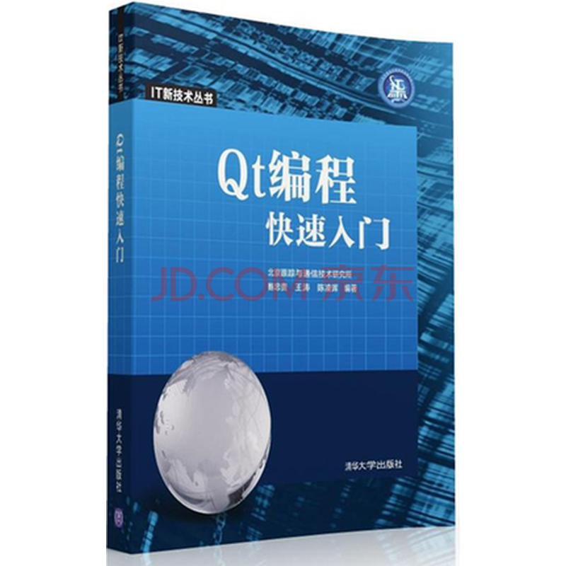 权利声明: 京东上的所有商品信息、客户评价、商品咨询、网友讨论等内容,是京东重要的经营资源,未经许可,禁止非法转载使用。 注:本站商品信息均来自于合作方,其真实性、准确性和合法性由信息拥有者(合作方)负责。本站不提供任何保证,并不承担任何法律责任。 印刷版次不同,印刷时间和版次以实物为准。 价格说明: 京东价:京东价为商品的销售价,是您最终决定是否购买商品的依据。 划线价:商品展示的划横线价格为参考价,该价格可能是品牌专柜标价、商品吊牌价或由品牌供应商提供的正品零售价(如厂商指导价、建议零售价等)或该商品