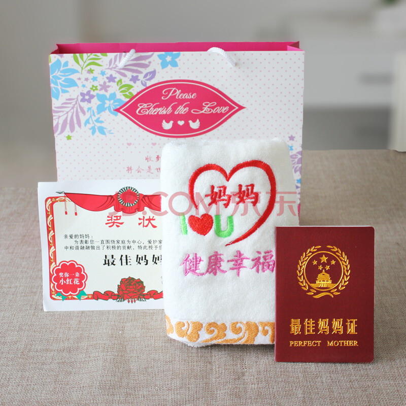 物有物语 母亲节礼物 创意玫瑰方巾礼盒 生日礼物 送妈妈婆婆爸爸父亲