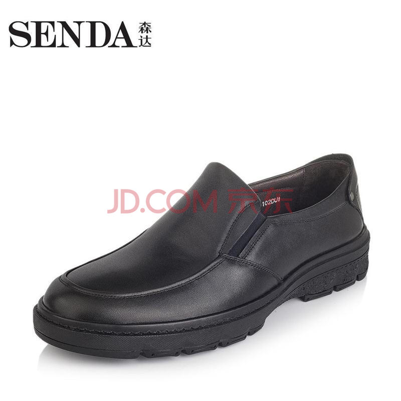 Senda/É´ïÄÐЬר¹ñͬ¿î¼ÓÖÝ´òÀ¯Å£Æ¤ÉÌÎñÐÝÏÐÆ¤Ð¬ÄÐGD102CM5 ºÚÉ« 42