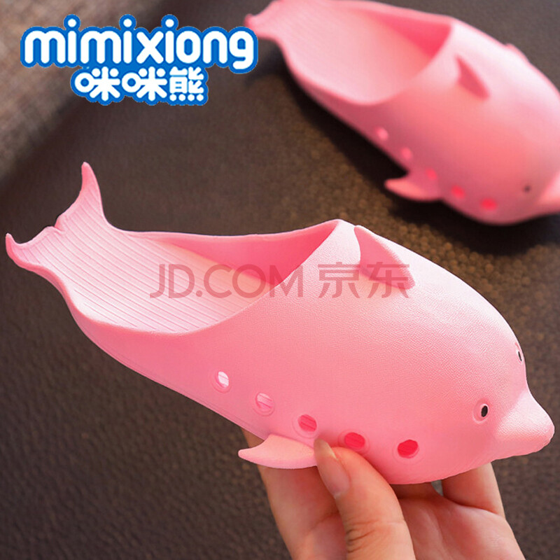 彼得潘同款】咪咪熊童鞋 米奇儿童拖鞋夏季女童男童小孩宝宝浴室内