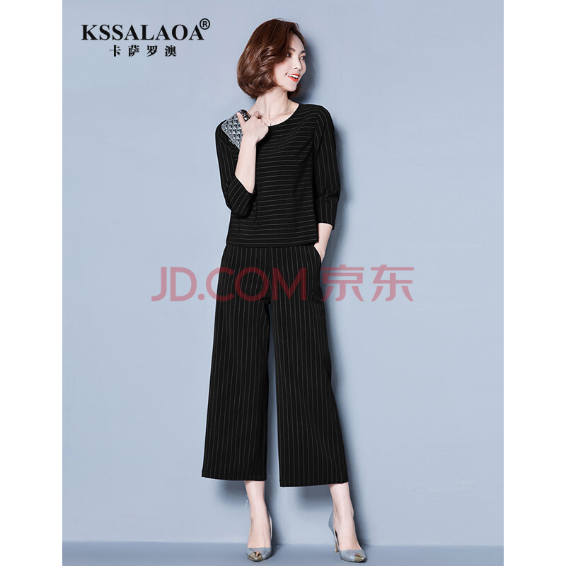 kssaloao品牌 阔腿裤套装女春2020春装时尚气质宽松条纹两件套洋气