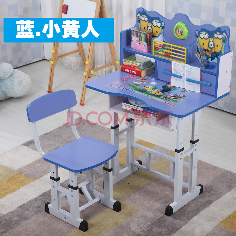鑫乐澄儿童书桌学习桌可升降写字桌家用小学生课桌椅学生写字台套装