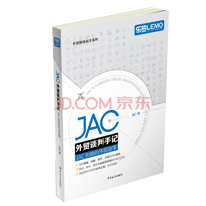 JACÍâó̸ÅÐÊÖ¼Ç