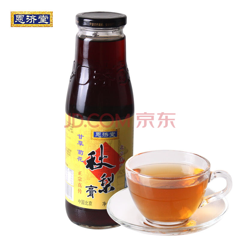 恩济堂 秋梨膏枇杷膏850g大瓶装老北京特产润 秋梨膏-甘草菊花1瓶(850