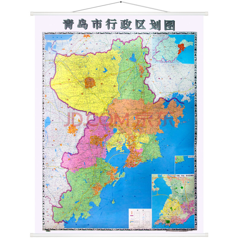 【正版精装挂图】青岛市行政区划图 1米*1.