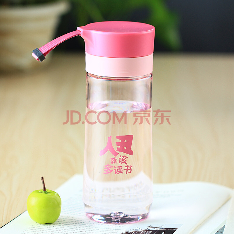 富光水杯塑料杯时尚创意杯子带盖带提绳男女士户外便携太空杯小容量
