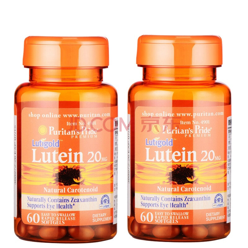 进口叶黄素哪个品牌好,可以推介几个品牌吗