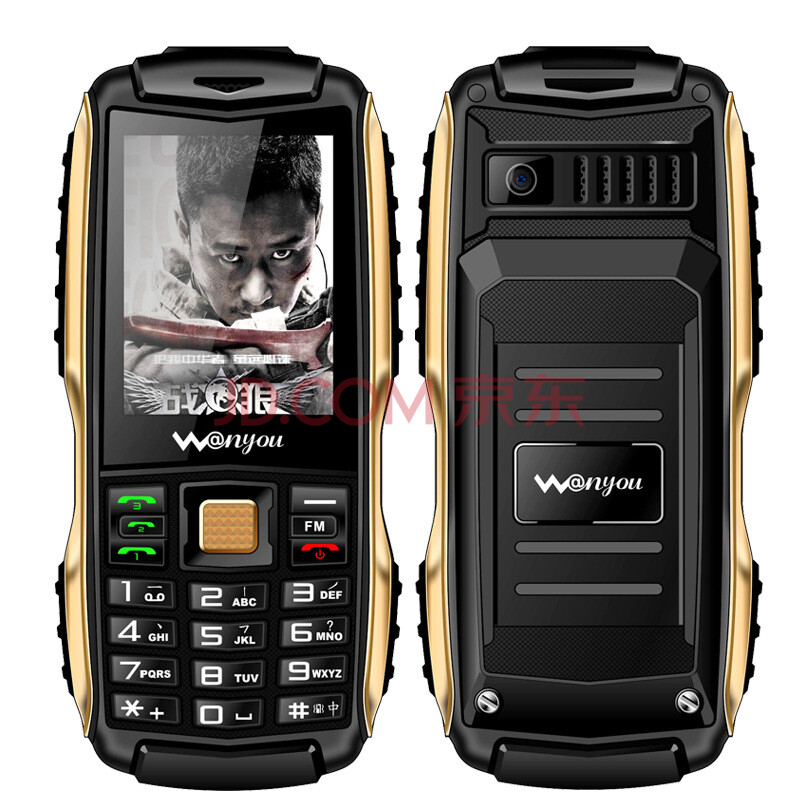 万有WY589-A三防便宜价格 质量好吗