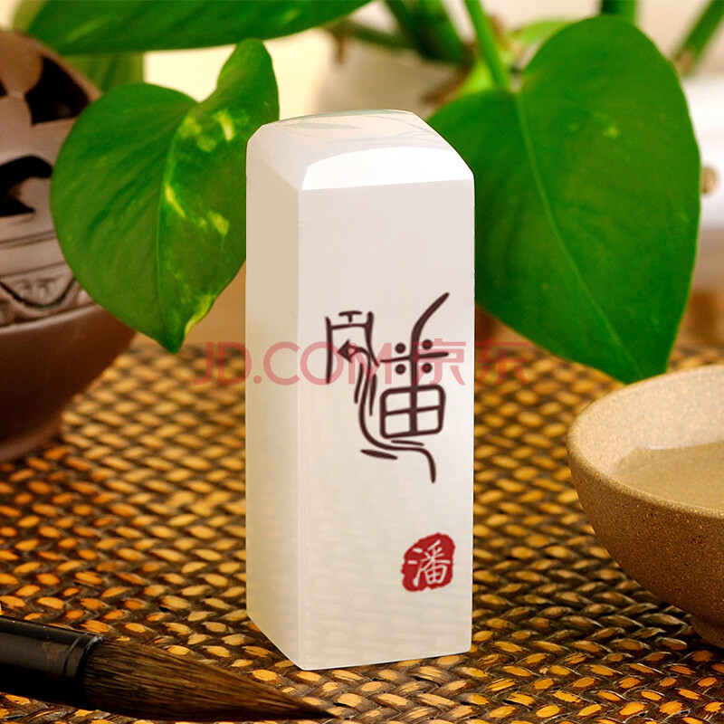 izhenyu 百家姓玉印章私人定制创意生日礼物办公室礼品小摆件送客户