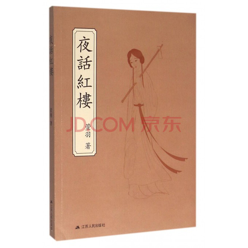 塘桥夜话歌曲简谱