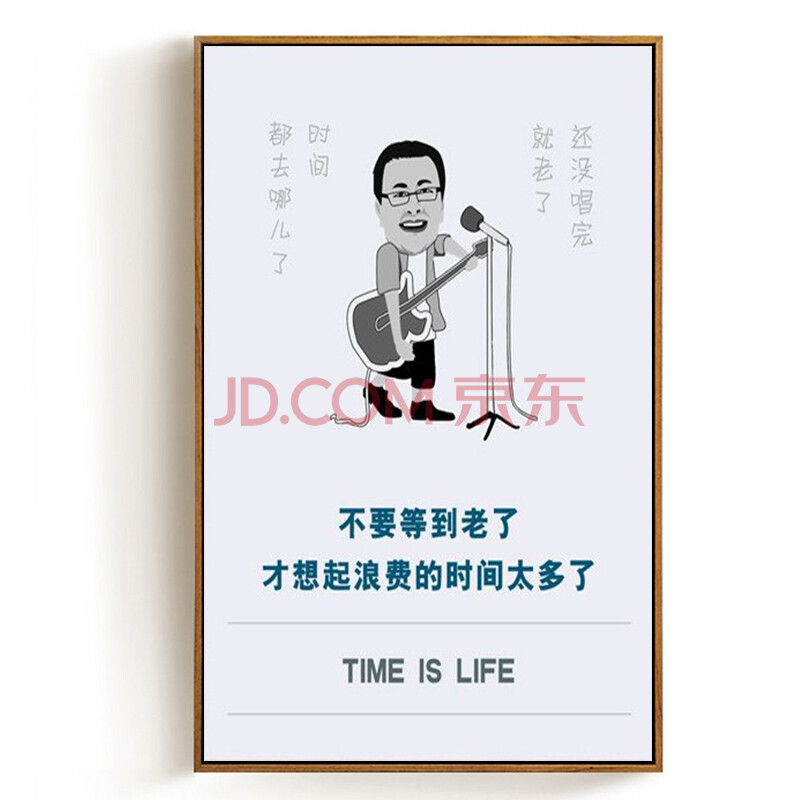 守灯人 企业文化壁画办公室装饰墙画 公司励志无框画个性幽默标语挂画