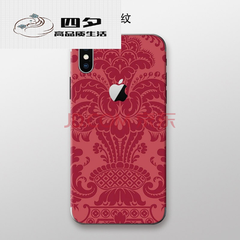 苹果xr后膜iphone背膜iphonexr手机贴纸8x迷彩潮xs全包全身图案iph 06