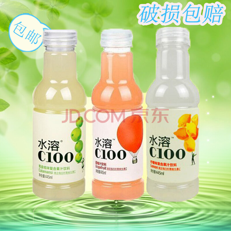 农夫山泉水溶c100整箱445ml*15瓶 柠檬味/青皮味/西柚味/混合夏季饮料