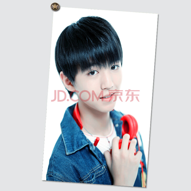 家装软饰 装饰字画 贴贴福 tfboys海报王俊凯王源易烊千玺写真海报图片