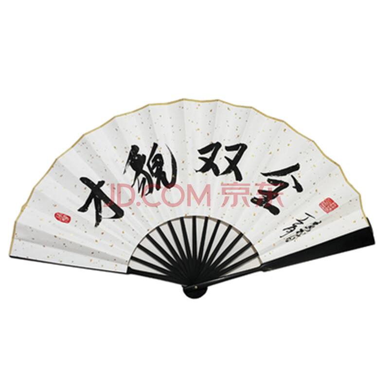 古装拍照道具折扇洒金宣纸毛笔书法扇子影楼中国风摄影道具 才貌双全