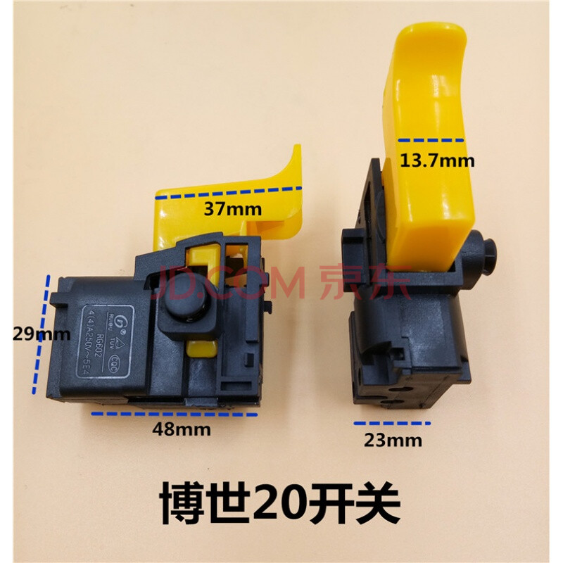东成博士电锤开关冲击钻开关手电钻墙壁打磨机电镐电源开关大全 博世