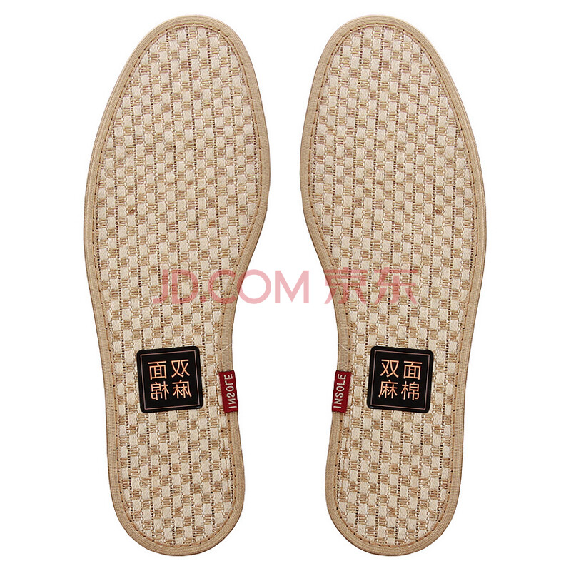 家怡 珍譽系列透氣吸汗舒適竹炭雙面棉麻鞋墊(2雙裝)42碼 ZY-6197