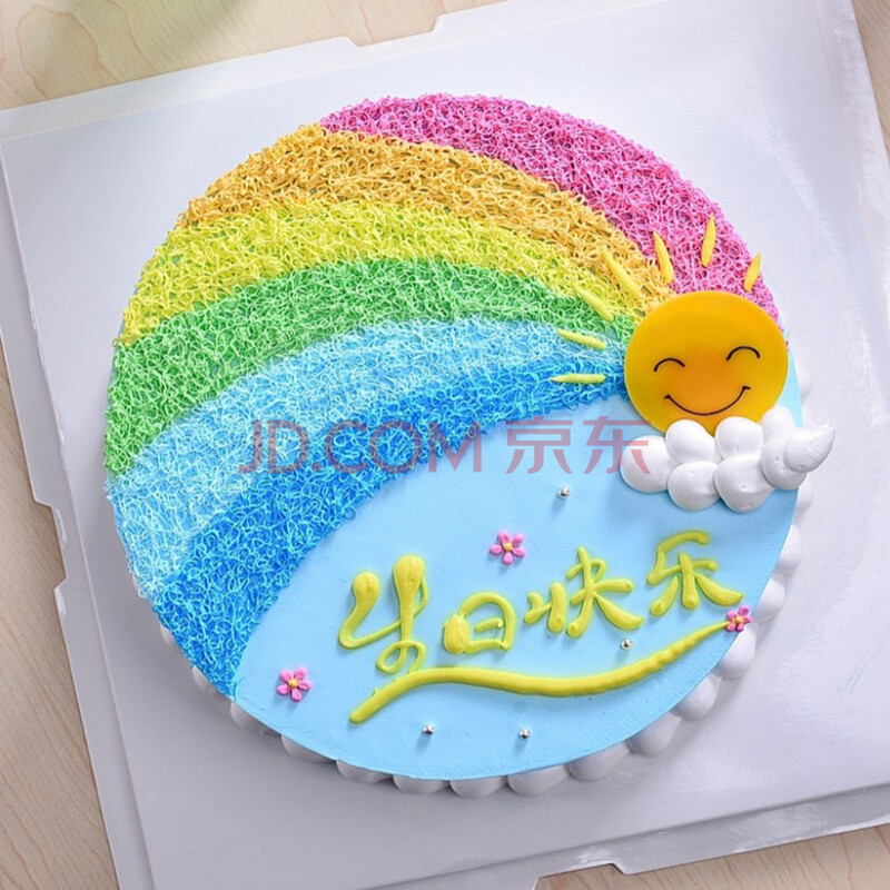 津津悦彩虹生日蛋糕同城配送 创意个性儿童生日蛋糕 北京上海广州深圳