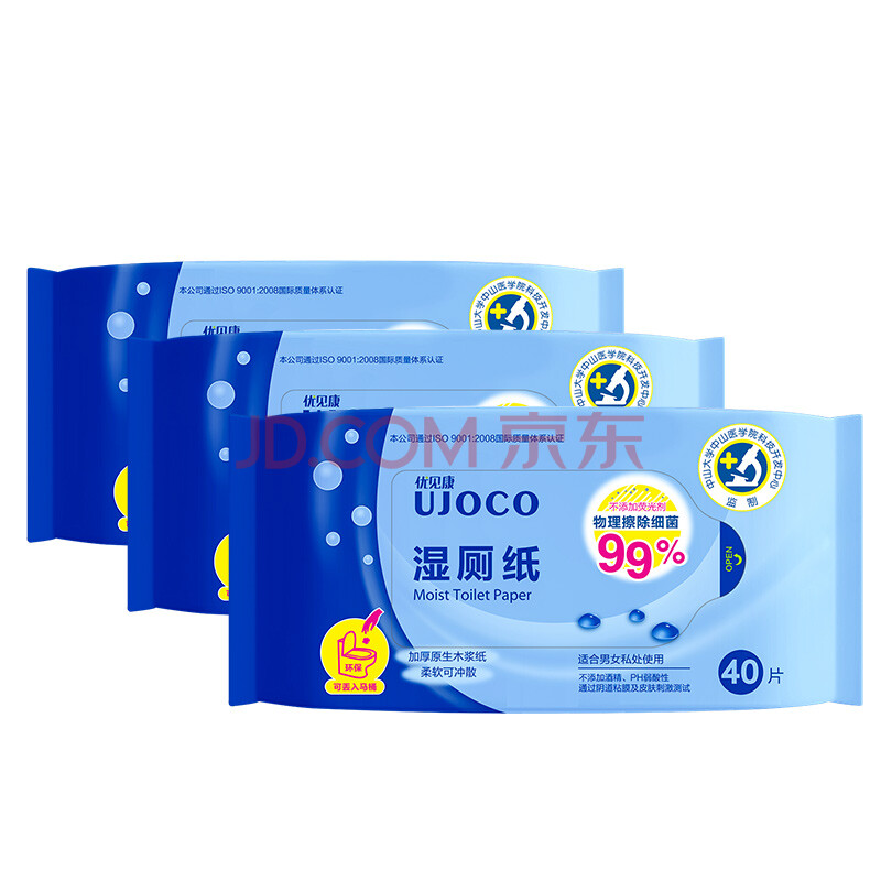[当当自营] 舒洁 湿厕纸旅行装 10片单包装
