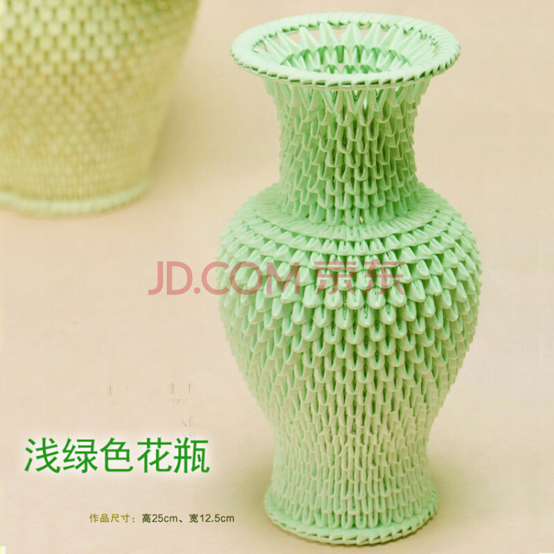 三角插折纸材料纸包学会素色观音瓶双喜瓮材料包 4x6浅绿花瓶材料包