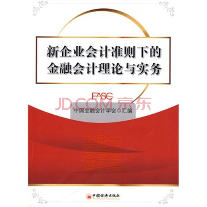 股权转让协议简单范本_股权转让收入会计(2)