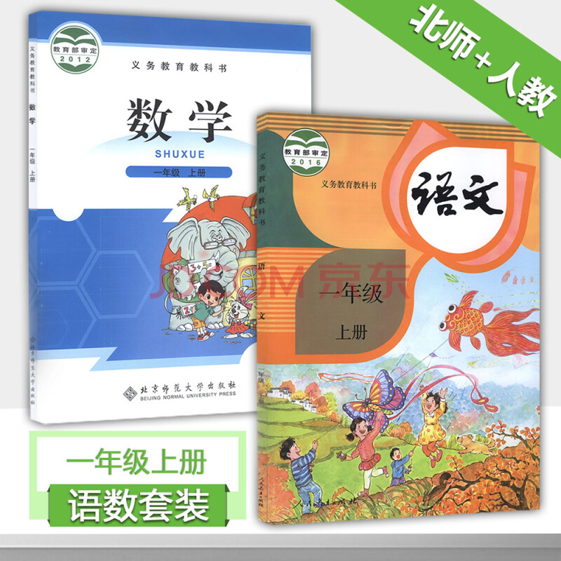 小学语文风景作文教案_小学语文写人的课文_小学语文作文教案怎么写