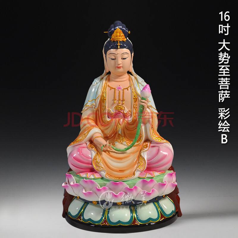 微美13吋16吋18吋坐莲西方三圣大势至菩萨佛像德化白瓷佛教用品供奉