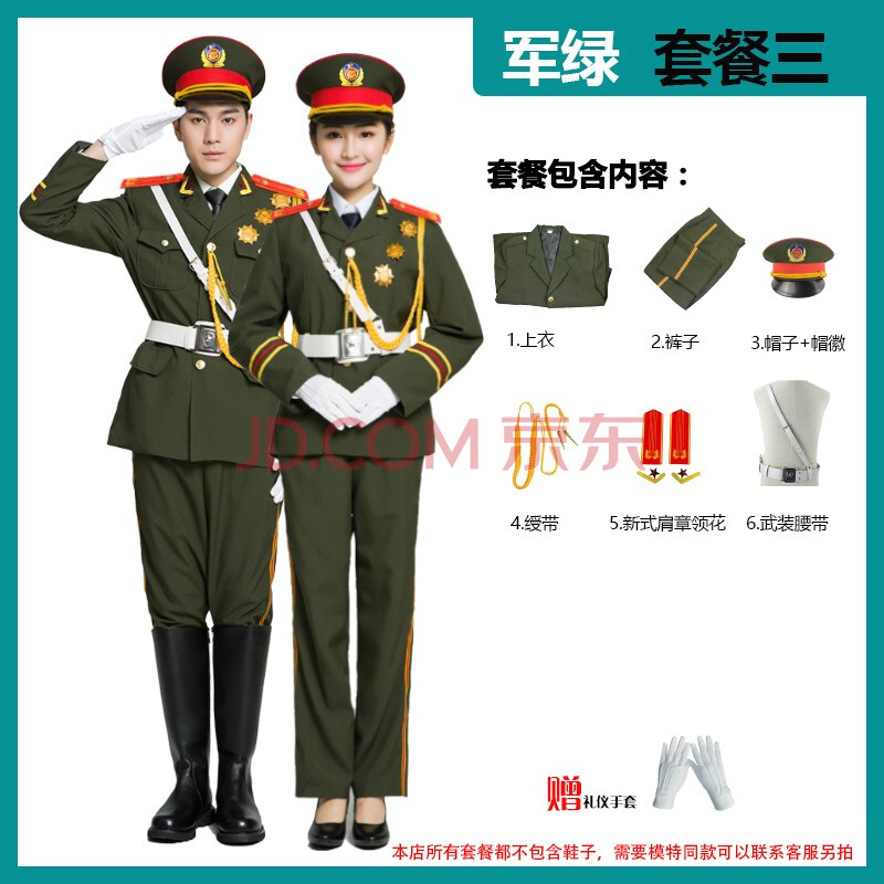 中学生班升旗手服装阅兵式服装队军鼓军乐队礼服新款套装团体演出服军