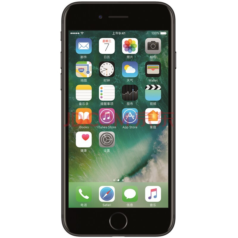 apple iphone 7(a1780 32g 黑色 移动联通4g手机