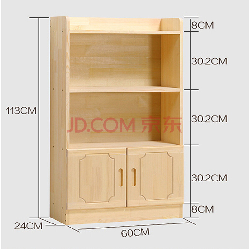 实木书柜带门学生书橱书架简易自由组合储物置物松木柜子 松木a款无门