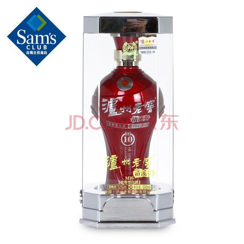 泸州老窖 52度清溪谷(浓香型)500ml