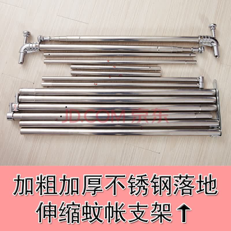 伸缩蚊帐怎么安装_伸缩蚊帐支架安装方法_伸缩蚊帐支架安装视频