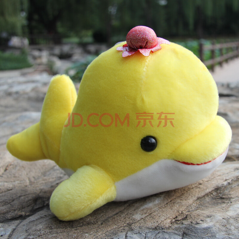 雅德森 毛绒玩具熊 海洋精灵玩偶 动物玩偶 年会纪念品 黄色海豚 长25
