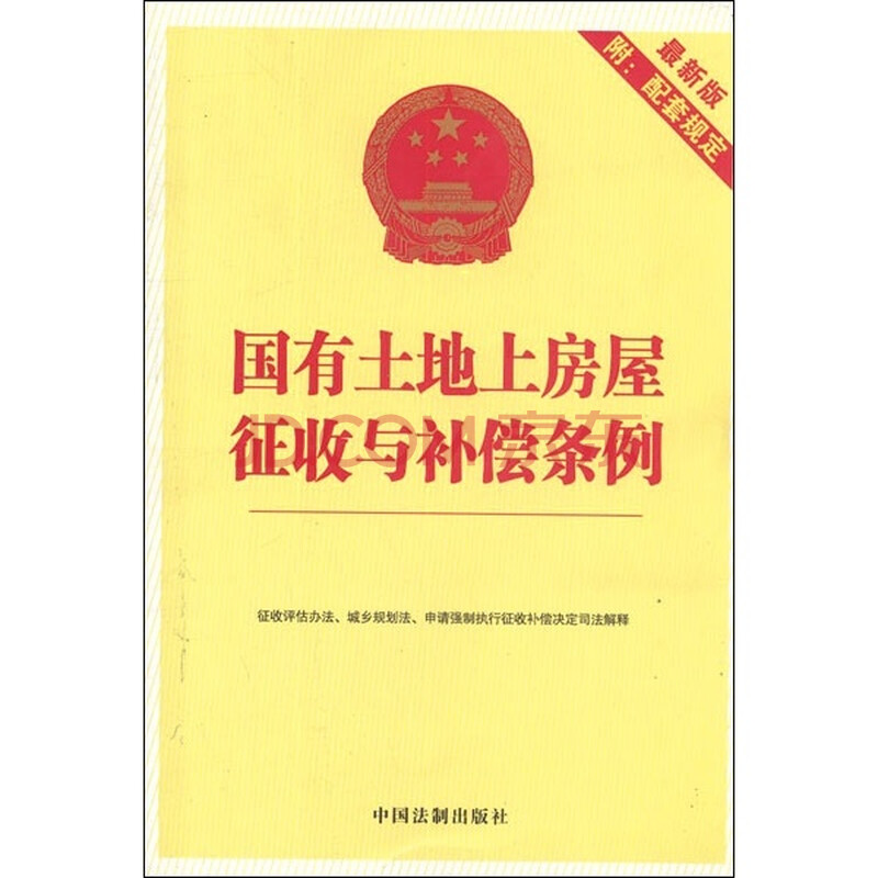 莫斯科人均绿地面积_国家拆迁人均补偿面积(2)