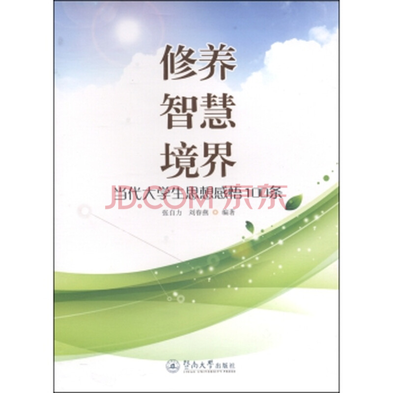 封面 800_800图片
