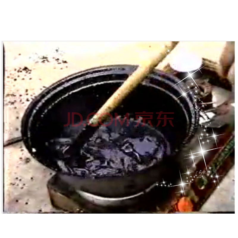 电子版,手把手教你制作黑膏药视频,手工膏药教育视频(含配方)全6集