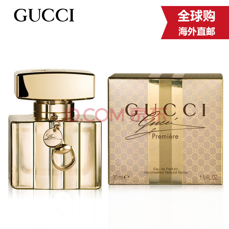 gucci premiere古驰古奇古琦经典奢华女士香水 持久浓香 女人味 30ml