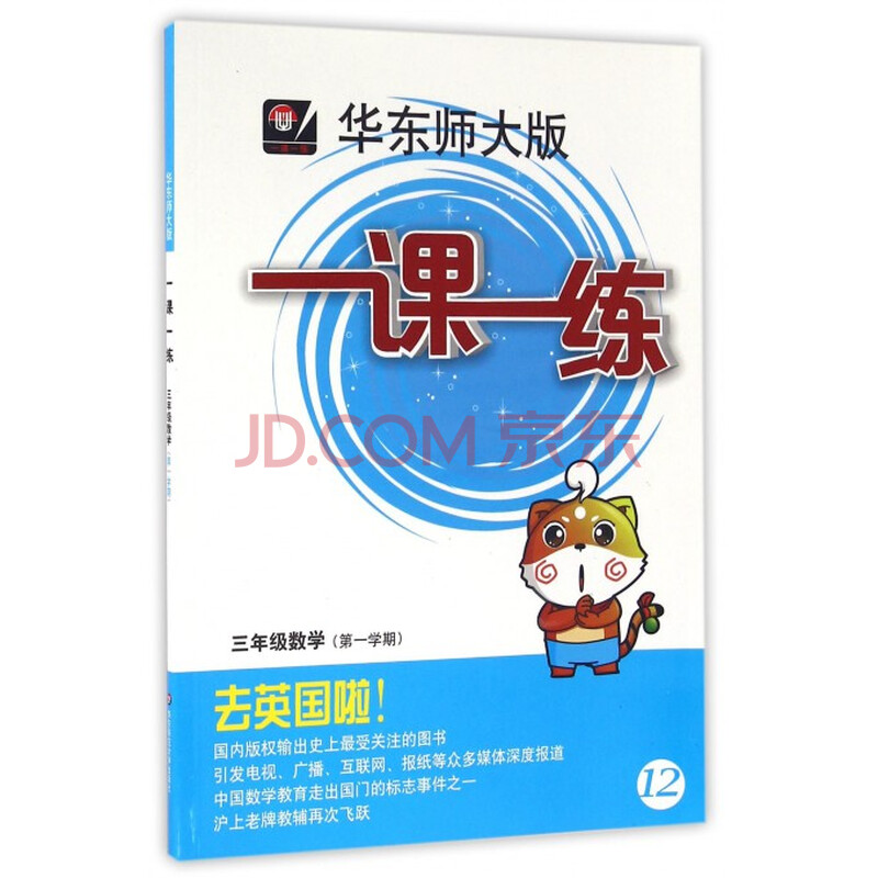 一本语法书(华东师大版)在介绍名词复数形式变化规则时说,Piano属于结尾是元音+o的情况,对不对?