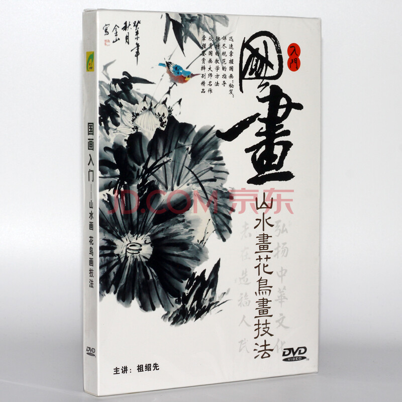 初学山水画基础技法