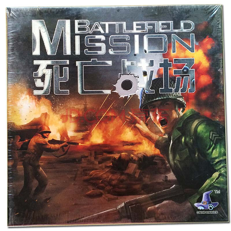 死亡战场 正版战争桌游 二战坦克兵人模型桌面游戏 3d大战场版桌面