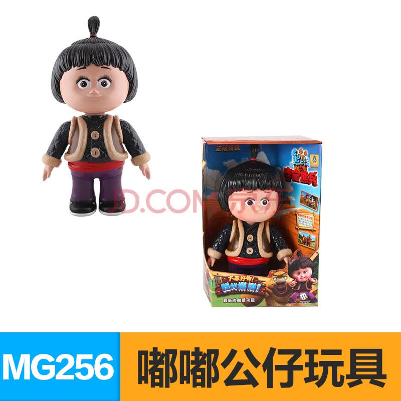 夺宝熊兵介绍_夺宝雄兵嘟嘟_熊出没之夺宝熊兵