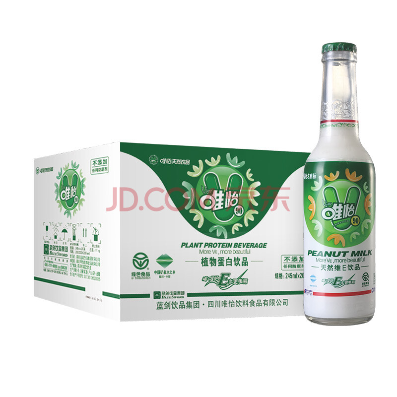 唯怡(viee)玻瓶90花生坚果豆奶饮料玻璃瓶装整