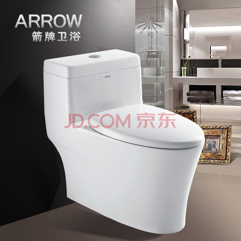 箭牌马桶arrow【喷射虹吸防臭静音缓冲盖板坐便器ab1286 300孔距